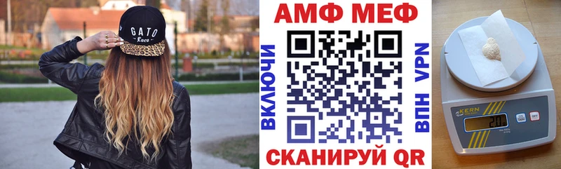 Амфетамин Premium  Купить закладки  Карталы 