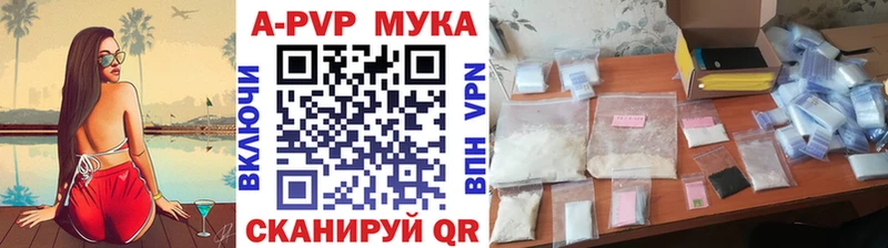 Alpha-PVP VHQ  Купить где  Карталы 