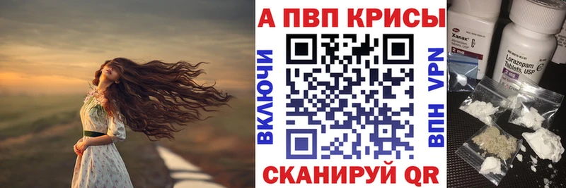 Alpha PVP Crystall Карталы