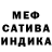 Конопля THC 21% Anastasia Beketova