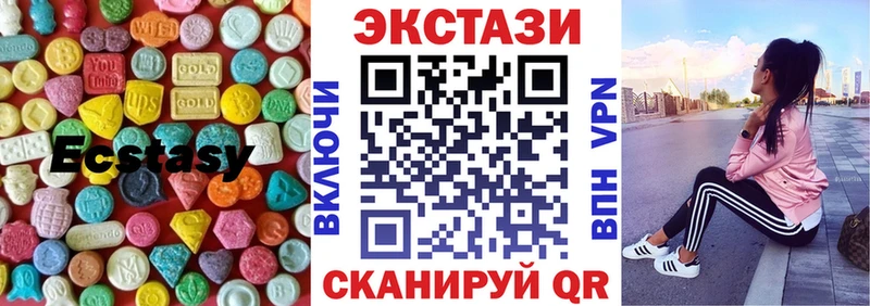 ЭКСТАЗИ XTC  Купить где  Карталы 