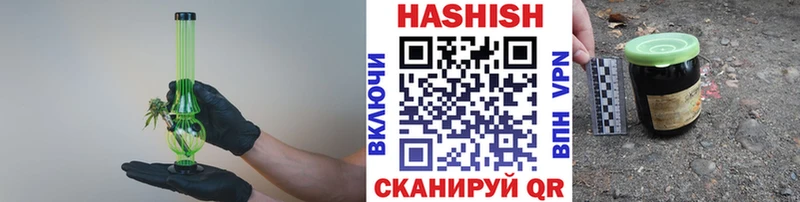 Купить закладки  Карталы  ГАШИШ гашик 