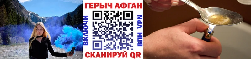 Купить  Карталы  ГЕРОИН Heroin 