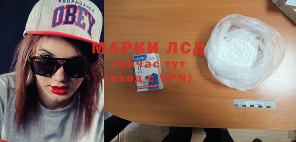 гашишное масло Бородино