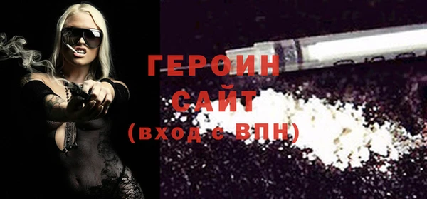 ALPHA-PVP Бронницы