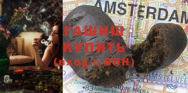 PSILOCYBIN Бугульма
