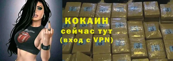 ALPHA-PVP Бронницы