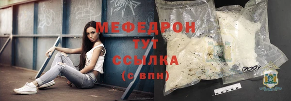 гашишное масло Бородино