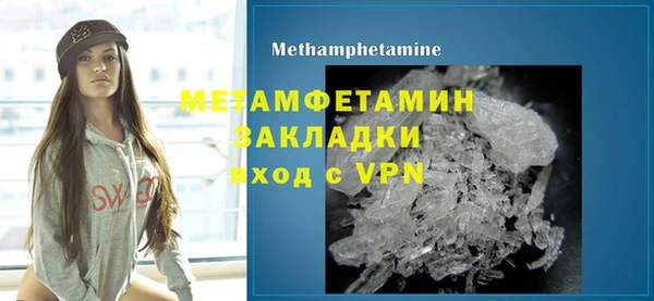PSILOCYBIN Бугульма