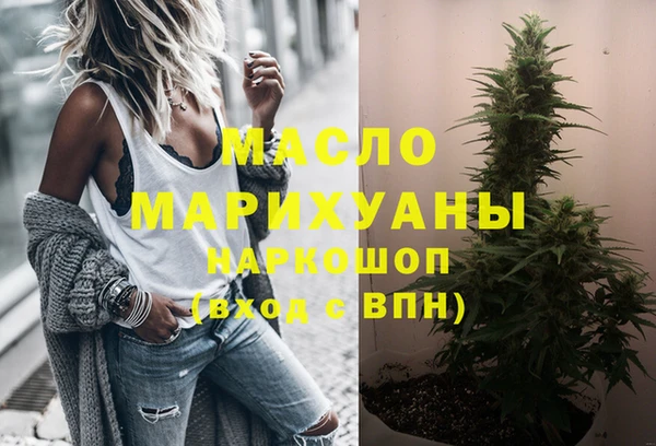 PSILOCYBIN Бугульма