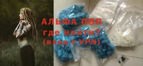 PSILOCYBIN Бугульма