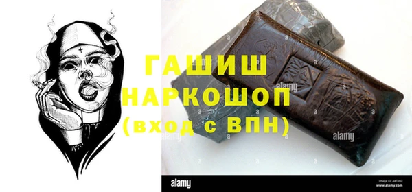 ALPHA-PVP Бронницы