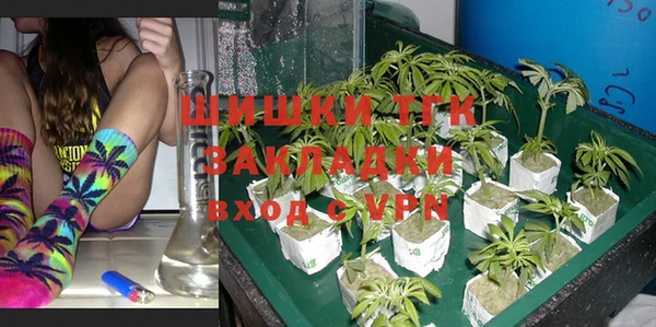 гашишное масло Бородино