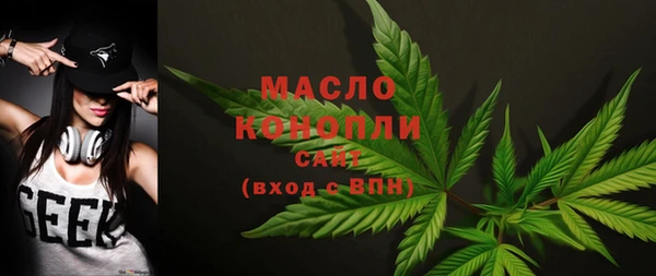 ALPHA-PVP Бронницы