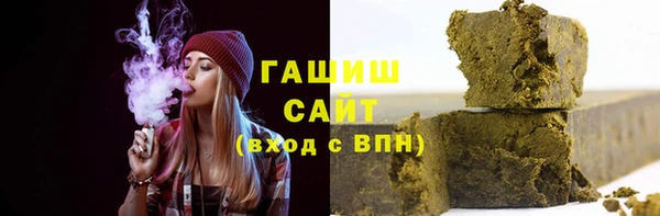 ALPHA-PVP Бронницы