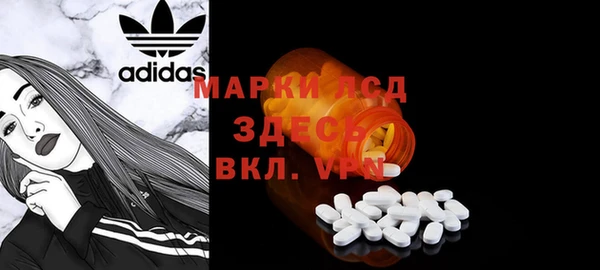гашишное масло Бородино