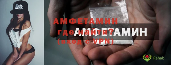 ALPHA-PVP Бронницы