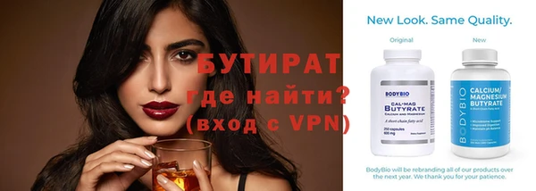 PSILOCYBIN Бугульма