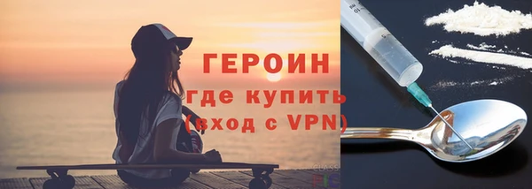 PSILOCYBIN Бугульма