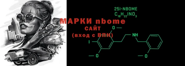 PSILOCYBIN Бугульма