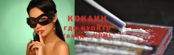 гашишное масло Бородино