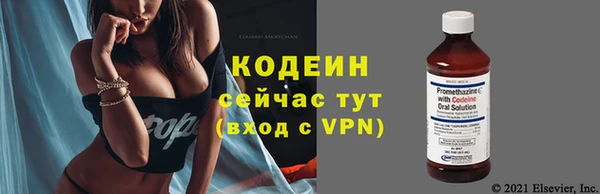 гашишное масло Бородино