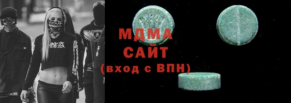 гашишное масло Бородино