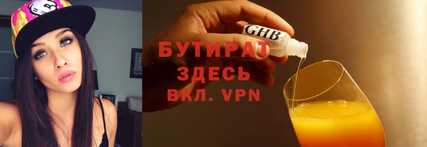 PSILOCYBIN Бугульма