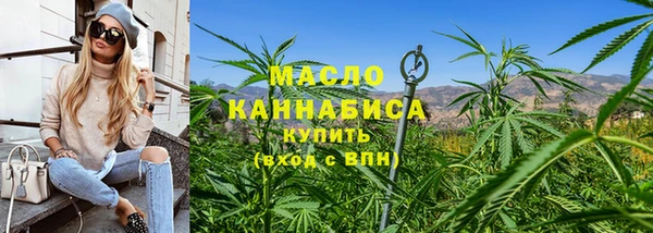 ALPHA-PVP Бронницы