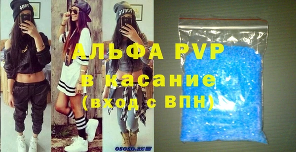 гашишное масло Бородино