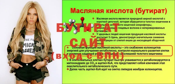 PSILOCYBIN Бугульма