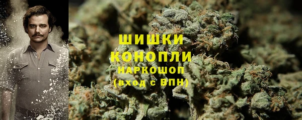 ALPHA-PVP Бронницы