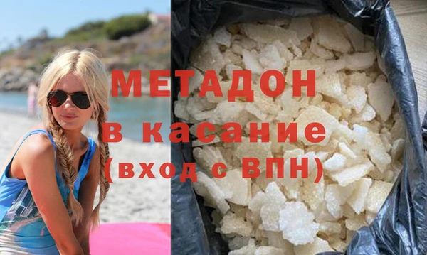 PSILOCYBIN Бугульма
