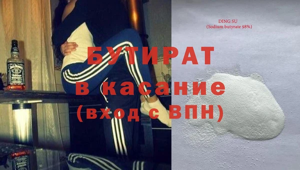 PSILOCYBIN Бугульма
