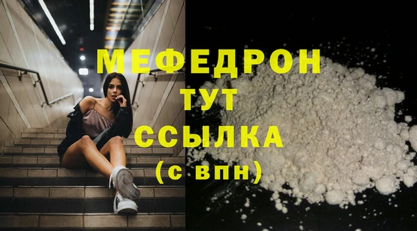 гашишное масло Бородино