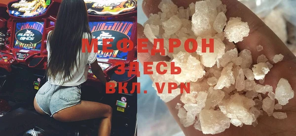 PSILOCYBIN Бугульма