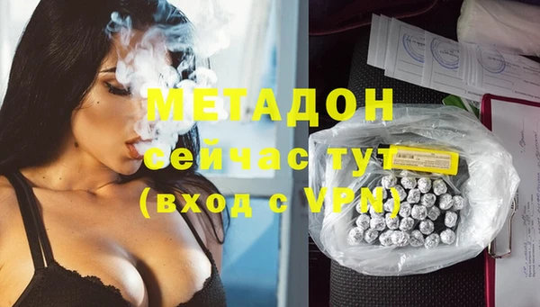 PSILOCYBIN Бугульма