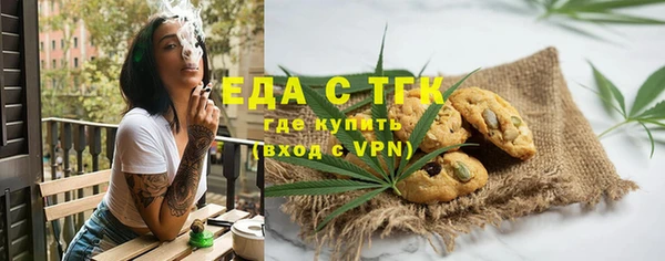 ALPHA-PVP Бронницы