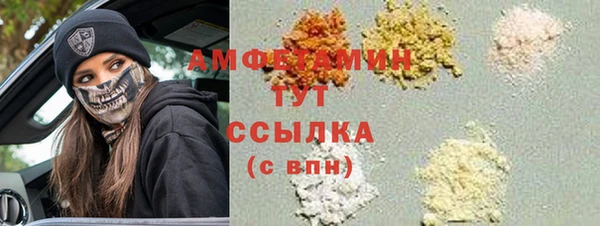гашишное масло Бородино
