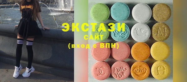 ALPHA-PVP Бронницы
