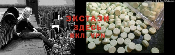 PSILOCYBIN Бугульма