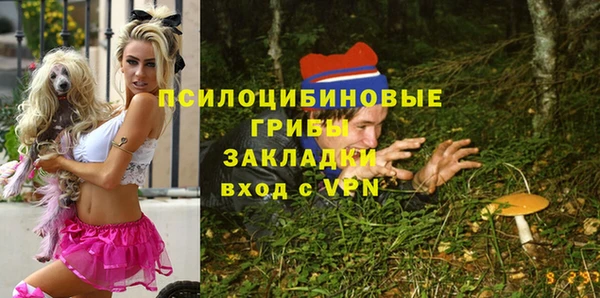 ALPHA-PVP Бронницы