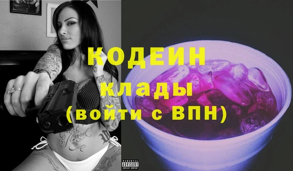 ALPHA-PVP Бронницы