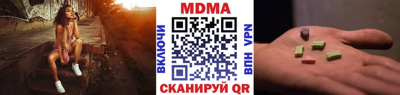 Купить где  Карталы  МДМА Molly 