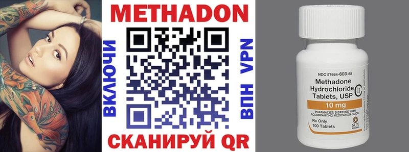 Купить  Карталы  Метадон белоснежный 