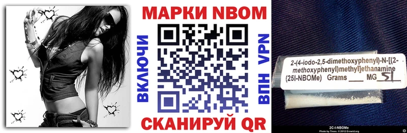 Купить где  Карталы  Марки 25I-NBOMe 1,8мг 