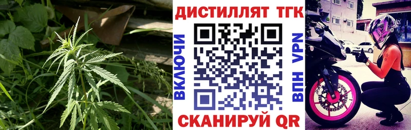 Купить закладки  Карталы  Дистиллят ТГК вейп 